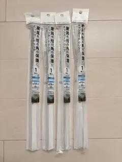 家具角の保護材 クリアタイプ 4本セット