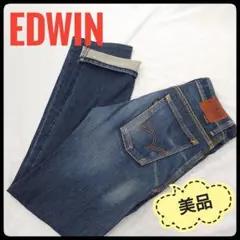 【美品】EDWIN　503 ZERO　レギュラー デニム パンツ　W29