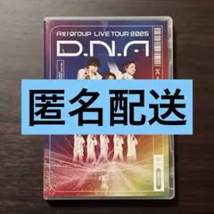 Aぇ!group/LIVE TOUR 2025 D.N.A〈2枚組〉