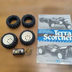 2025年最新】スコーチャー タミヤの人気アイテム - メルカリ