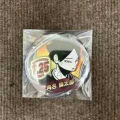 2025年最新】ハイキュー 角名倫太郎 缶バッジの人気アイテム