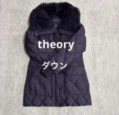 【美品】セオリーダウンPコート（最終値下げしました） 美品】セオリーダウンPコート（最終値下げしました） 最終値下げ