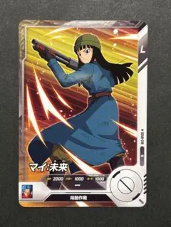 Item thumbnail for item 03239c53-e8f3-4d4f-bb80-1cf143cd398a