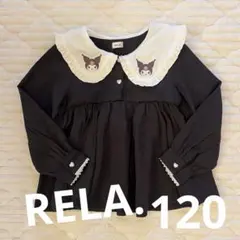 新品未使用 クロミ 長袖ブラウス 120