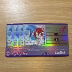 ラブカ　Special Color 4枚