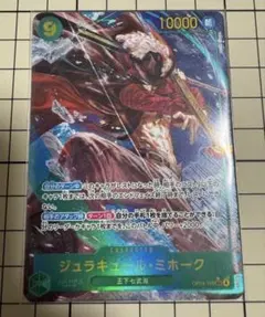 2026年最新】ミホークSCEの人気アイテム - メルカリ