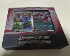 ポケモンカードゲーム スターターセットex ゾロア＆ゾロアークex