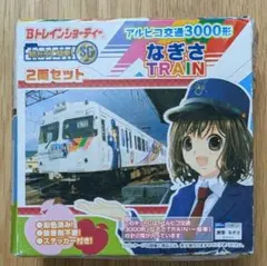 Item thumbnail for item 882741e7-fb5c-4669-ac36-12b9fcb5a11b