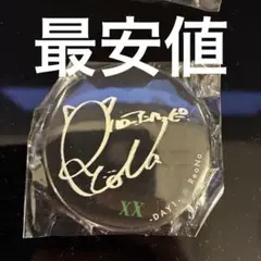 【激レア】【一枚だけ】2015年 藍井エイル 春奈るな 直筆サイン色紙 激レア】【一枚だけ】2015年 藍井エイル 春奈るな 直筆サイン色紙