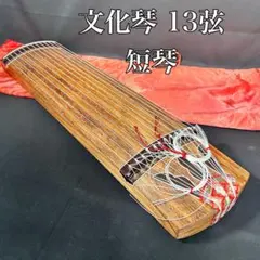 2026年最新】短琴の人気アイテム - メルカリ