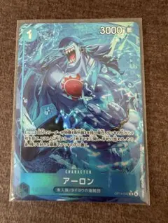 ワンピースカード　蒼海の七傑　R　パラレル　アーロン　OP14-042
