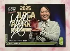 竹田麗央 女子プロゴルフ 2025『vol. 9』 プリントサインカードのサムネイル