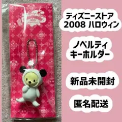 2026年最新】パンプキンミュオンの人気アイテム - メルカリ