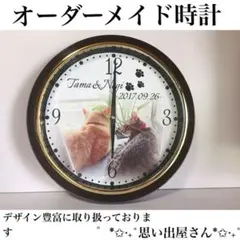 結婚祝い.記念日のプレゼントにも❤︎名入れオーダーメイド時計