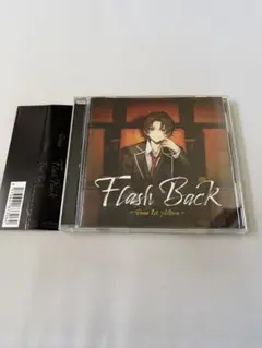 そうま FlashBack VIP特典 - メルカリ