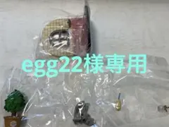 egg22様専用　ポケモン　リラクシングホーム ④チラーミィ