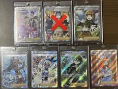 ポケモンサポート　まとめ売り