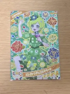 アイプリ リング4弾　ミラクルカード　アイリ　エレガントジュエルグリーン