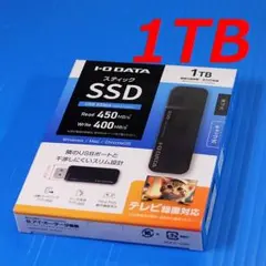 I-O DATA USB 3.2 Gen 2 1TB SSD 数回使用 - メルカリ