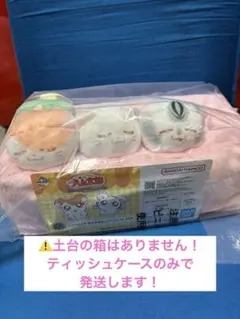 A賞 ハムちゃんず おひるねティッシュケース
