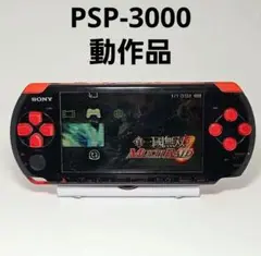 ほぼ未使用品 PSP 3000 本体 レッドブラック 赤黒 動作良好品 2025年最新】PSP 3000 赤 黒の人気アイテム - メルカリ