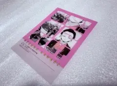 2026年最新】#隊士百景の人気アイテム - メルカリ