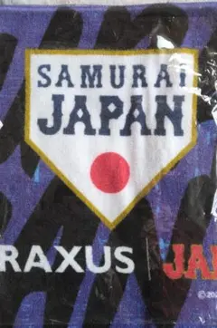 侍ジャパン タオル raxus