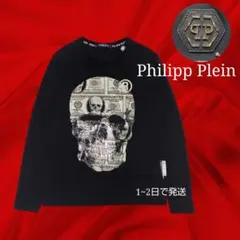 Philipp Plein ラインストーン 骸骨 スカル 長袖Tシャツ グランジ