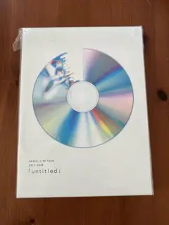 2017-2018「untitled」初回限定盤
