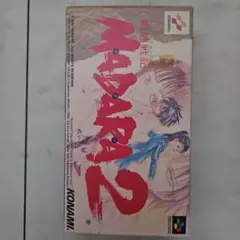 MADARA2 スーパーファミコンソフト