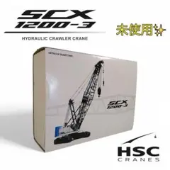 2025年最新】日立 1/50 scx 1200-3の人気アイテム - メルカリ