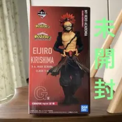 ヒロアカ 一番くじ NEXT GENERATIONS!! 切島鋭児郎