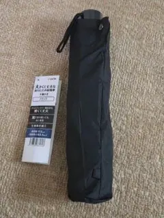 不要になってしまった！DCM 大きくて丈夫な折りたたみ耐風傘 手開き式