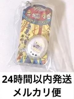 たまごっち　おかしなたまごボーロっち パッケージチャーム　初代　白