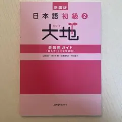 hitokov様 リクエスト 2点 まとめ商品