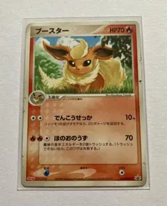 ブースター psa9 PCG 金の空 銀の海 ポケモンカード ブースター ☆ 拡張パック 金の空、銀の海 013/106 - メルカリ