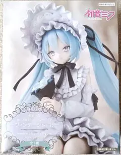 初音ミク ヴィンテージドール ぬーどるストッパーフィギュア