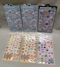 【訳あり】3Dシール ぷっくりシール 6枚セット まとめ売り