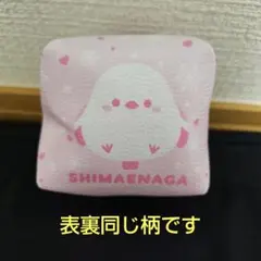 【匿名配送】【シマエナガ】小物入れのサムネイル