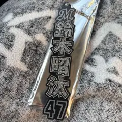 鈴木昭汰　ラメキーホルダー　千葉ロッテ