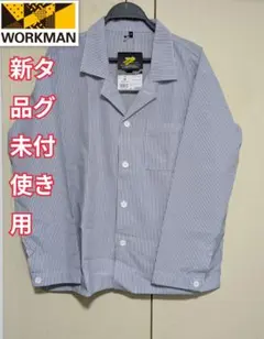 定価1900円新品 WORKMAN ワークマン シアサッカー長袖シャツ Mサイズのサムネイル