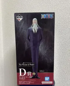 ワンピース マーカス・マーズ聖 フィギュア