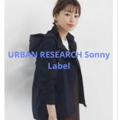 URBAN RESEARCH Sonny Labelマウンテンパーカーネイビー