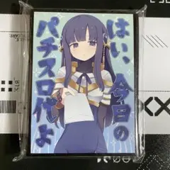 2026年最新】七海やちよの人気アイテム - メルカリ