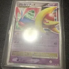 クレセリア Lv.43 PSA10 - メルカリ