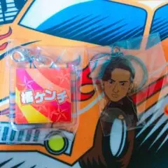 橘ケンチセット