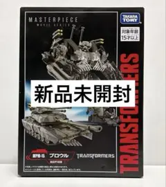 【新品未開封】トランスフォーマー MPM15 ブロウル 新品未開封】トランスフォーマー MPM-15 ブロウル - メルカリ