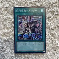 2026年最新】エンゲージ 絵違いの人気アイテム - メルカリ