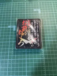 シナモン様 リクエスト 2点 まとめ商品