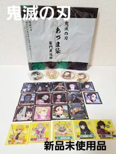 【新品未使用品】鬼滅の刃 缶バッジ シール19枚 限定あづま袋セット